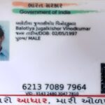 deep shah e com course