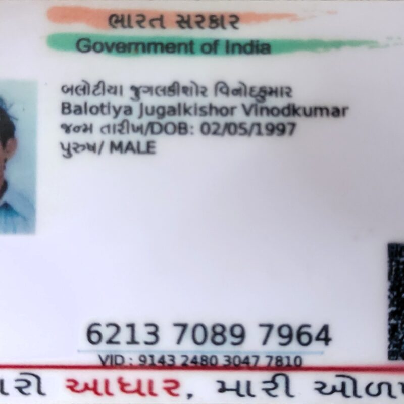 deep shah e com course